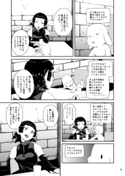 [Jukuseiya Koubou (Hamunohito)] Tentacle Tamer! Episode 6 [Digital] page 5