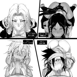 [DaimongG] BLEACH４hito fyera page 1