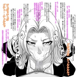 [DaimongG] BLEACH４hito fyera page 3