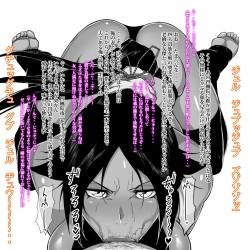 [DaimongG] BLEACH４hito fyera page 5