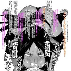 [DaimongG] BLEACH４hito fyera page 6