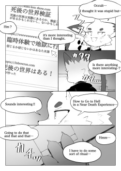 [Eipontar]地獄めぐりケモ Tour of Hell [Eng] page 2