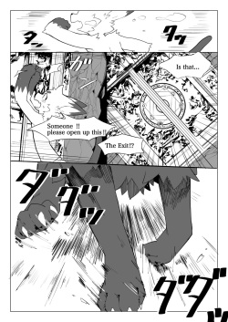 [Eipontar]地獄めぐりケモ Tour of Hell [Eng] page 6