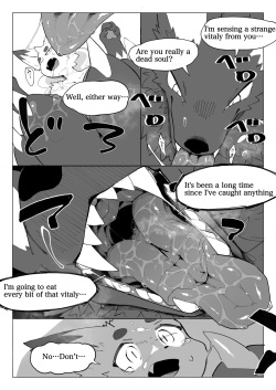 [Eipontar]地獄めぐりケモ Tour of Hell [Eng] page 9