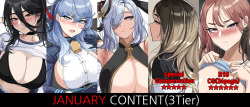 January 2023 reward