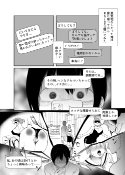 [Studio Diamond (Nemui Neru, Doemutan)] Saiai no Kanojo ni Goui no Ue, Kako no Otoko ni Dakarete Moratta [Digital] page 6