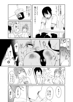 [Studio Diamond (Nemui Neru, Doemutan)] Saiai no Kanojo ni Goui no Ue, Kako no Otoko ni Dakarete Moratta [Digital] page 9