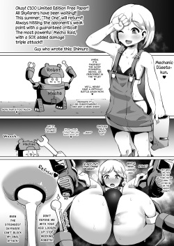 [Shimuro] Fanbox Works Collection (Granblue Fantasy, Kantai Collection -KanColle-) [English] [mysterymeat3] page 1