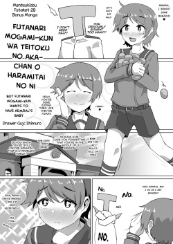 [Shimuro] Fanbox Works Collection (Granblue Fantasy, Kantai Collection -KanColle-) [English] [mysterymeat3] page 7