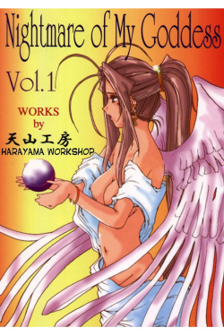 (C50) [Tenzan Koubou (Tenchuumaru)] Nightmare of My Goddess Vol. 1 (Ah! My Goddess) [Spanish] page 1