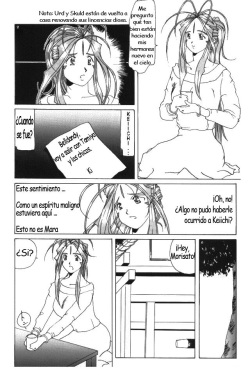 (C50) [Tenzan Koubou (Tenchuumaru)] Nightmare of My Goddess Vol. 1 (Ah! My Goddess) [Spanish] page 5