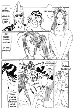 (C50) [Tenzan Koubou (Tenchuumaru)] Nightmare of My Goddess Vol. 1 (Ah! My Goddess) [Spanish] page 6