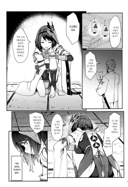 (C99) [Cleari Tei (Clearite)] Tenryoubugyou no Oshigoto | 텐료 봉행의 업무 (Genshin Impact) [Korean] [Team Edge] page 2