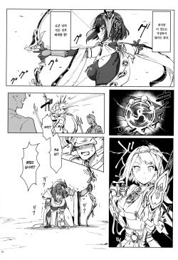 (C99) [Cleari Tei (Clearite)] Tenryoubugyou no Oshigoto | 텐료 봉행의 업무 (Genshin Impact) [Korean] [Team Edge] page 9