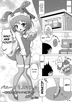 [Happongi Hills (SIS)] Bunny Christmas ~Shinmai Otokonoko Santa no Okurimono~ [English] page 5