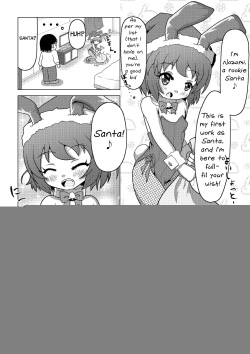 [Happongi Hills (SIS)] Bunny Christmas ~Shinmai Otokonoko Santa no Okurimono~ [English] page 6