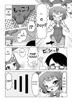 [Happongi Hills (SIS)] Bunny Christmas ~Shinmai Otokonoko Santa no Okurimono~ [English] page 8