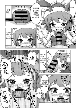 [Happongi Hills (SIS)] Bunny Christmas ~Shinmai Otokonoko Santa no Okurimono~ [English] page 9
