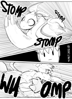 [ShoutingIsFun] She's My DragonType (Reworked) page 4