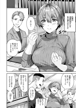 [Yamaishi Juhachi] Hatsu Iki - The first orgasm [Digital] page 4
