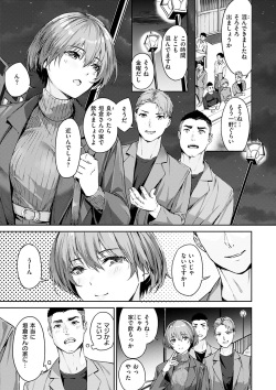 [Yamaishi Juhachi] Hatsu Iki - The first orgasm [Digital] page 5