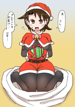 Christmas Present na Yurika
