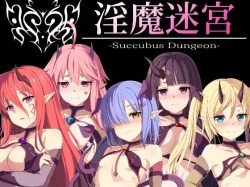 Succubus Dungeon