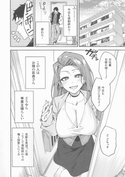 (C101) [Syunichi Kansuu (Syunichi)] C101 Original Omakebon Otonari no Wakaoku-san to Sex Suru Hanashi page 2