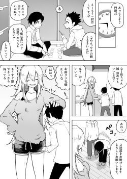 [Enarizushi] Yuujin no Gal na Mama ni Fudeoroshi Shite Moratta Hanashi page 4