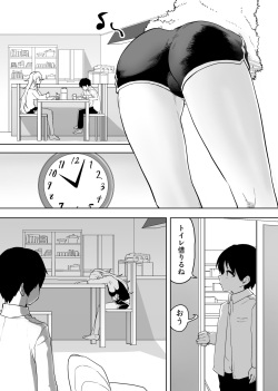 [Enarizushi] Yuujin no Gal na Mama ni Fudeoroshi Shite Moratta Hanashi page 5