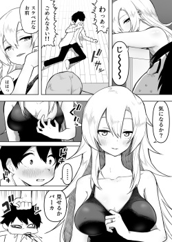 [Enarizushi] Yuujin no Gal na Mama ni Fudeoroshi Shite Moratta Hanashi page 7