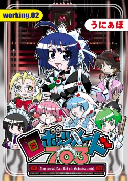 [Pixiv] Uni Laboratory (2836862) Part 3 page 4