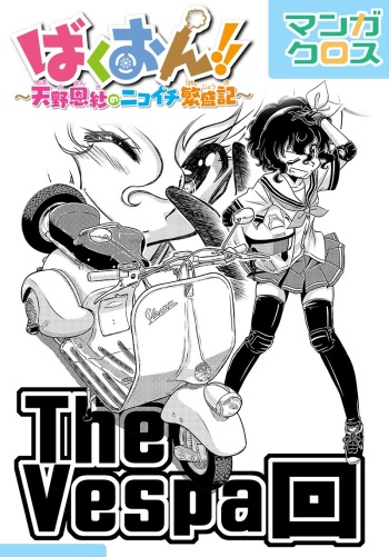 [Pixiv] Uni Laboratory (2836862) Part 3 cover