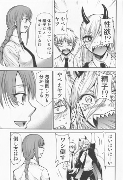 (C101) [Studio KIMIGABUCHI (Kimimaru)] Chaieeeensaw Men's 1 - Chieeeen soumens (Chainsaw Man) page 4