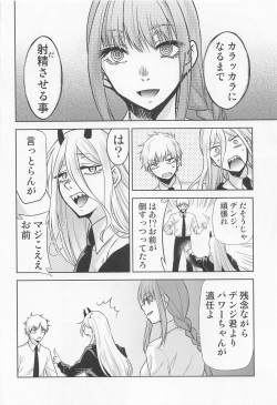 (C101) [Studio KIMIGABUCHI (Kimimaru)] Chaieeeensaw Men's 1 - Chieeeen soumens (Chainsaw Man) page 5