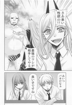 (C101) [Studio KIMIGABUCHI (Kimimaru)] Chaieeeensaw Men's 1 - Chieeeen soumens (Chainsaw Man) page 7