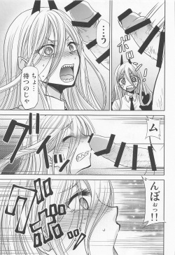 (C101) [Studio KIMIGABUCHI (Kimimaru)] Chaieeeensaw Men's 1 - Chieeeen soumens (Chainsaw Man) page 8