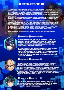 [Shinjugai (Takeda Hiromitsu)] C100 Kaijoubon Blue no | С100 Книга Повседневная (Развращённая) Жизнь Синей (Daraku shita) Nichijou [Russian] [﻿Unknown322] [Digital] page 3