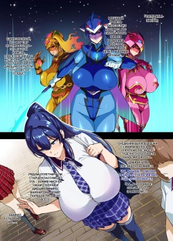 [Shinjugai (Takeda Hiromitsu)] C100 Kaijoubon Blue no | С100 Книга Повседневная (Развращённая) Жизнь Синей (Daraku shita) Nichijou [Russian] [﻿Unknown322] [Digital] page 4