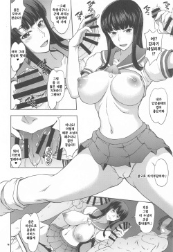 (Futaket 17.5) [Majimadou (Matou)] Momojitatei ni Youkoso!! - Welcome to the MOMOJITATEI!! Re | 모모지 정에 어서오세요!! Re (One Piece) [Korean] [CampMan303] page 7