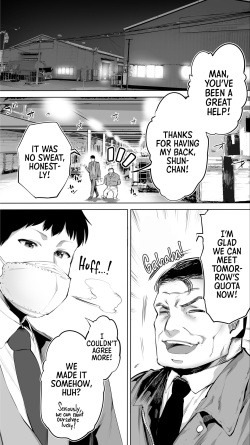 [STUDIO HUAN (Raidon)] Jimoto no Hame Tomo. "Shinya no Conveni Tenin A" | My Hometown Fuck Buddy. Midnight Shift Store Clerk A's Case [English] [Team Rabu2] page 2