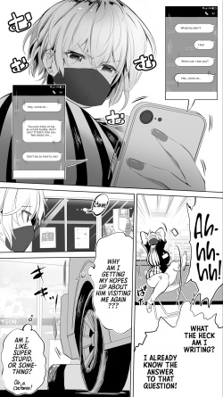 [STUDIO HUAN (Raidon)] Jimoto no Hame Tomo. "Shinya no Conveni Tenin A" | My Hometown Fuck Buddy. Midnight Shift Store Clerk A's Case [English] [Team Rabu2] page 7