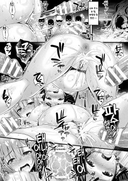 (C97) [Steel Mayonnaise (Higuchi Isami)] Niku Miko no Utage Sichi ~Niku Miko-tachi no Kyuujitsu~ | 육무녀의 연회 일곱 [Korean] page 3