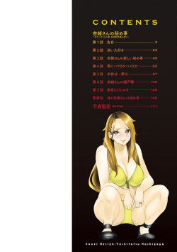 [Ooshima Ryou] Nao-san no Himegoto ~Moto Yan Gal Hitozuma, Teijisei Gakuen ni Kayou~ [Digital] page 2