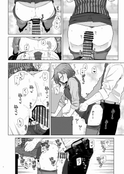 [Kakuzatou (Various)] ShinyM@S Icha Love Ero Goudou Iyashika Onna Cup (THE iDOLM@STER: Shiny Colors) [Digital] page 10