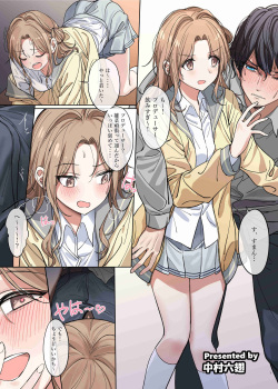 [Kakuzatou (Various)] ShinyM@S Icha Love Ero Goudou Iyashika Onna Cup (THE iDOLM@STER: Shiny Colors) [Digital] page 3
