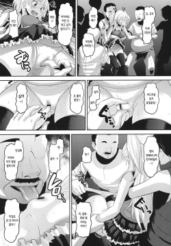 (C80) [AMP (Norakuro Nero)] Hibiki Otoshi | 히비키 타락시키기 (Suite PreCure♪) [Korean] page 6