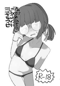 Milllenium Mob Megane-chan no Micro Bikini Hon