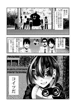 (C101) [Karazishibotan (Bota Mochito)] Akuyuu ni Kokuhaku shitara Deredere ni Natta page 5