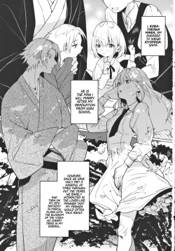 (COMITIA131) [Nino_izm (2no.)] Shinkon Kanojo | Newlywed Girlfriend [English] [Project Valvrein] page 2